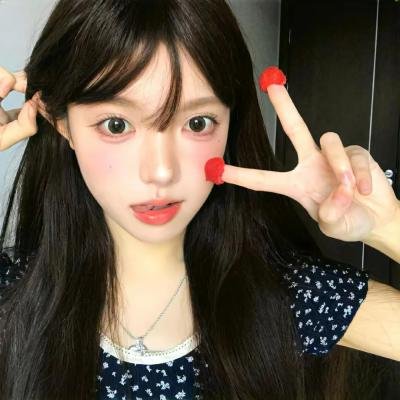 永远比那些笨蛋年轻